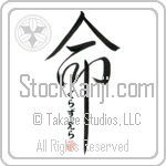 Graziella Is My Life (BG0358VHC_L5039VD5C)