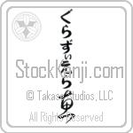 Graziella With Meaning Grace (BG0358VHLB_R0035VC1A)