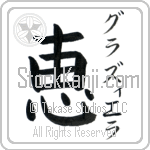 Graziella With Meaning Grace (BG0358VKSF_R0035VB1B)