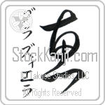 Graziella With Meaning Grace (BG0358VKSD_R0035VC1A)