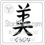 Grazyna With Meaning Beautiful (BG0359HHSH_P5001VS2A)