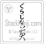 Grazyna With Meaning Beautiful (BG0359VHLB_P5001VC2A)