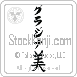 Grazyna With Meaning Beautiful (BG0359VKLB_P5001VB1A)