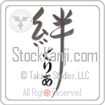 Greer Family Bonds Are Forever (BG0360VHC_F6030VD4Y)