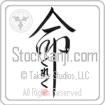 Greg Is My Life (BG0361VHC_L5039VD5C)