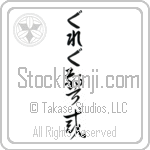 Greg With Meaning Vigilant (BG0361VHLB_P4033VC3A)