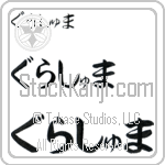 Greishma (BG0363HHC)