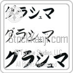 Greishma (BG0363HKC)