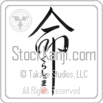 Greishma Is My Life (BG0363VHC_L5039VD5C)