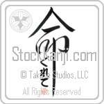 Grete Is My Life (BG0364VHC_L5039VD5C)