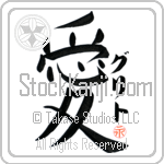 Grit Is My Love (BG0366VKC_L5041VB4A)