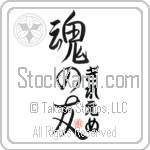 Guilaine Is My Soul Mate (BG0371VHC_L5042VS5A)