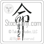 Guilied Is My Life (BG0372VHC_L5039VD5C)