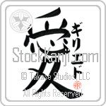 Guilied Is My Love (BG0372VKC_L5041VB4A)