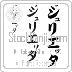 Guilietta (BG0373VKC)