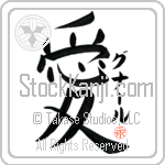 Gunars Is My Love (BG0377VKC_L5041VB4A)