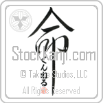 Gunnel Is My Life (BG0379VHC_L5039VD5C)