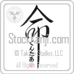 Gunter Is My Life (BG0380VHC_L5039VD5C)