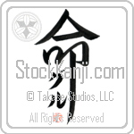 Guru Is My Life (BG0384VKC_L5039VD5F)