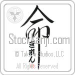 Guylain Is My Life (BG0388VHC_L5039VD5C)