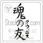 Gwynyth Is My Soul Mate (BG0391VKC_L5042VB5A)