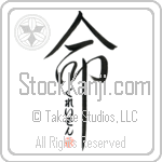 Graison Is My Life (BG0394VHC_L5039VD5C)