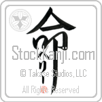 Gerrie Is My Life (BG0396VKC_L5039VD5F)