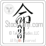 Gerrie Is My Life (BG0396VHC_L5039VD5C)