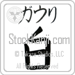 Gowri With Meaning White (BG0398HKMB_N4028VB1A)