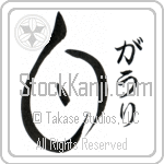 Gowri With Meaning White (BG0398VHSF_N4028VD1A)