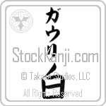 Gowri With Meaning White (BG0398VKLB_N4028VB1B)