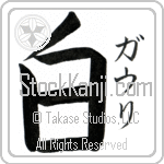 Gowri With Meaning White (BG0398VKSF_N4028VB1A)