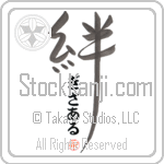 Guizar Family Bonds Are Forever (BG0399VHC_F6030VD4Y)