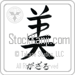 Ghazal With Meaning Beautiful (BG0400HHSH_P5001VS2A)