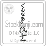 Gunner With Meaning Warrior (BG0401VHLB_M1020VC3A)