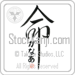 Gunner Is My Life (BG0402VHC_L5039VD5C)