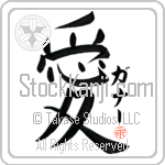 Gunner Is My Love (BG0402VKC_L5041VB4A)