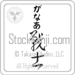 Gunner With Meaning Warrior (BG0402VHLB_M1020VC3A)