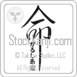 The Garcia Family Is My Life (BG0403VHC_L5039VD5Y)