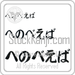 Genoveva (BG0407HHC)