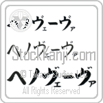 Genoveva (BG0407HKC)