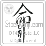 The Ginelli Family Is My Life (BG0408VHC_L5039VD5Y)