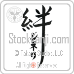 Ginelli Family Bonds Are Forever (BG0408VKC_F6030VD4Z)