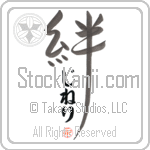 Ginelli Family Bonds Are Forever (BG0408VHC_F6030VD4Y)