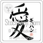 Gabin Is My Love (BG0409VKC_L5041VB4A)