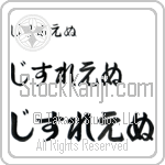 Ghislaine (BG0411HHC)