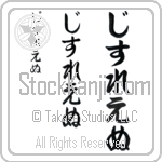 Ghislaine (BG0411VHC)