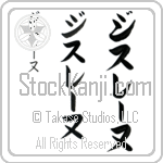 Ghislaine (BG0411VKC)