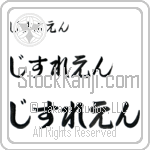 Ghislaine (BG0412HHC)