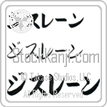 Ghislaine (BG0412HKC)